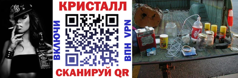 АМФ VHQ  Купить где  Ардатов 