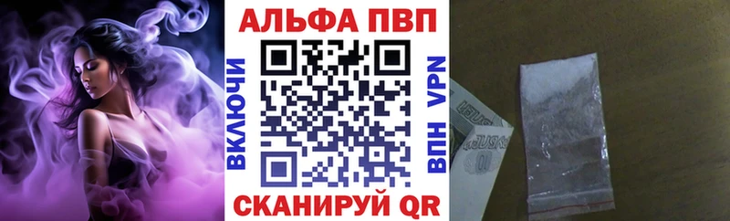 Купить  Ардатов  A PVP СК КРИС 