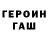 А ПВП крисы CK Oc Sh