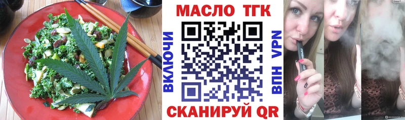 Купить где Ардатов Еда ТГК конопля
