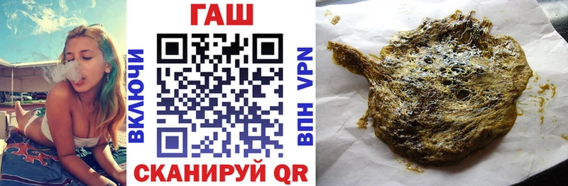 Гашиш гарик  Купить закладки  Ардатов 