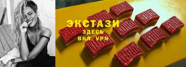 мдма Богородск