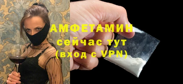 кокаин премиум Богородицк