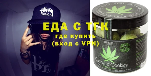 кокаин премиум Богородицк