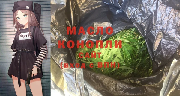 мдма Богородск