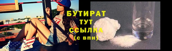 кокаин премиум Богородицк
