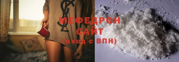 мдма Богородск