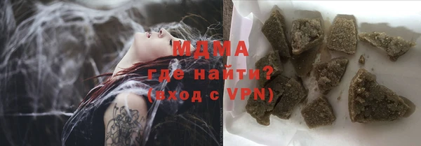 герыч Богданович