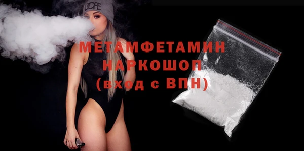 кокаин премиум Богородицк