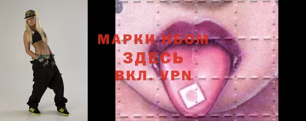 мдма Богородск