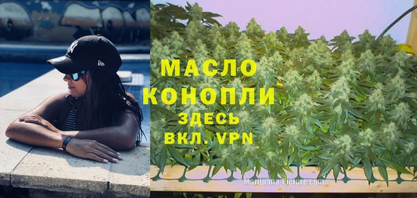 кокаин премиум Богородицк