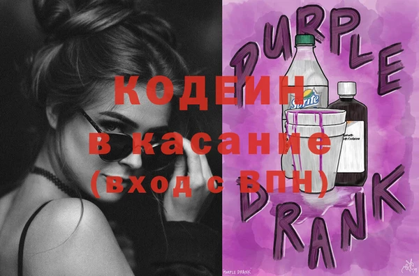 первитин Костерёво