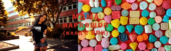 кокаин премиум Богородицк