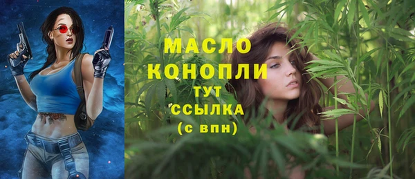 кокаин премиум Богородицк