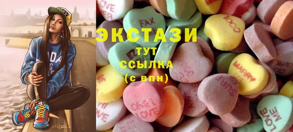кокаин премиум Богородицк
