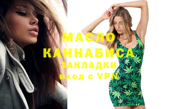 гашишное масло Корсаков