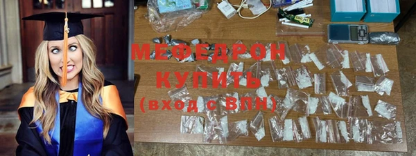 кокаин премиум Богородицк