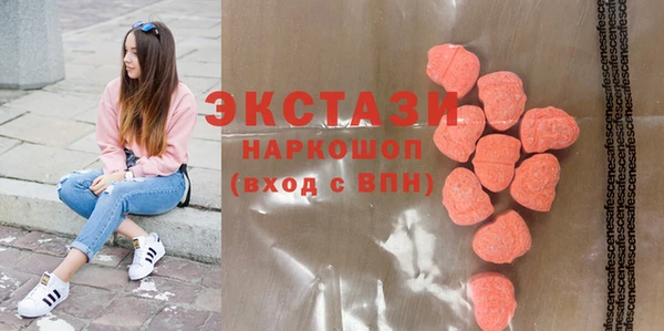 мдма Богородск