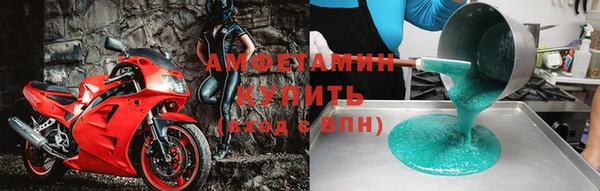 кокаин премиум Богородицк