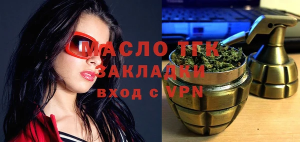 кокаин премиум Богородицк