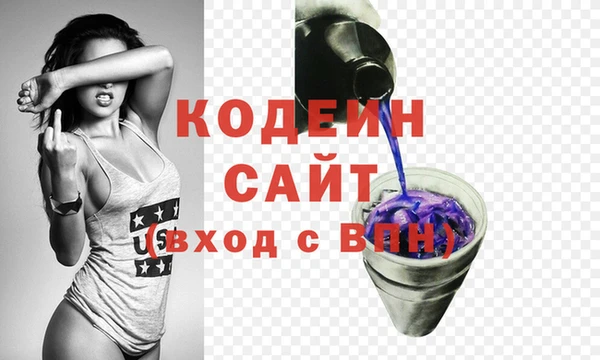 мдма Богородск