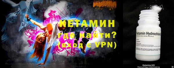 кокаин премиум Богородицк