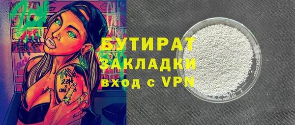 мдма Богородск