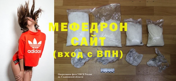 мдма Богородск