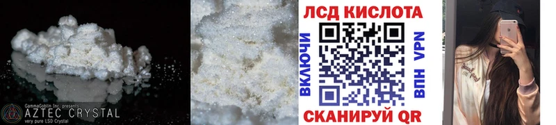 Купить Ардатов Лсд 25 экстази ecstasy