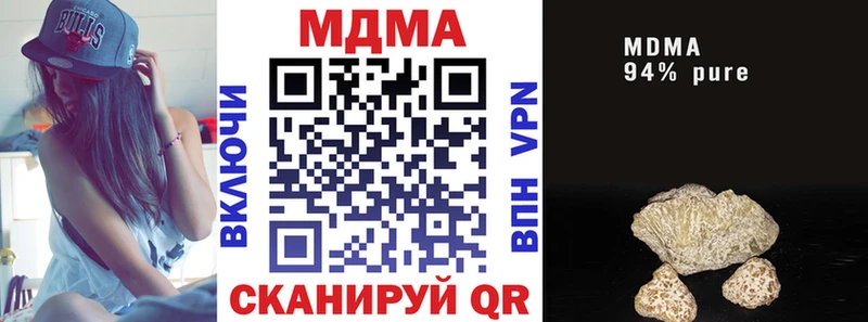 MDMA crystal  Купить где  Ардатов 