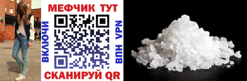 МЯУ-МЯУ мяу мяу  Купить где  Ардатов 
