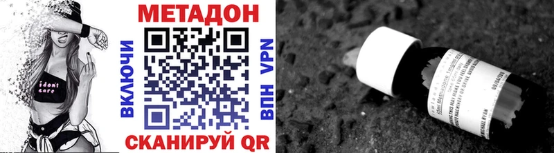 МЕТАДОН мёд  Купить где  Ардатов 