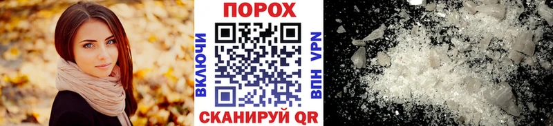 МЕТАМФЕТАМИН Methamphetamine  Купить  Ардатов 